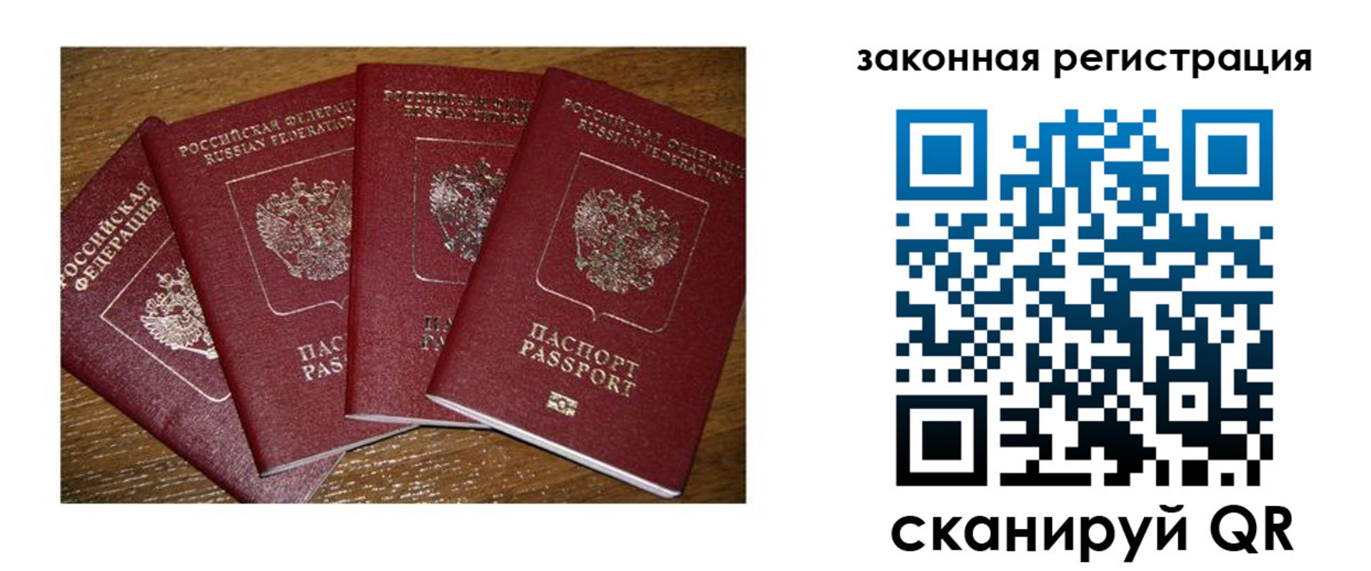 прописка иностранных граждан в Суворове
