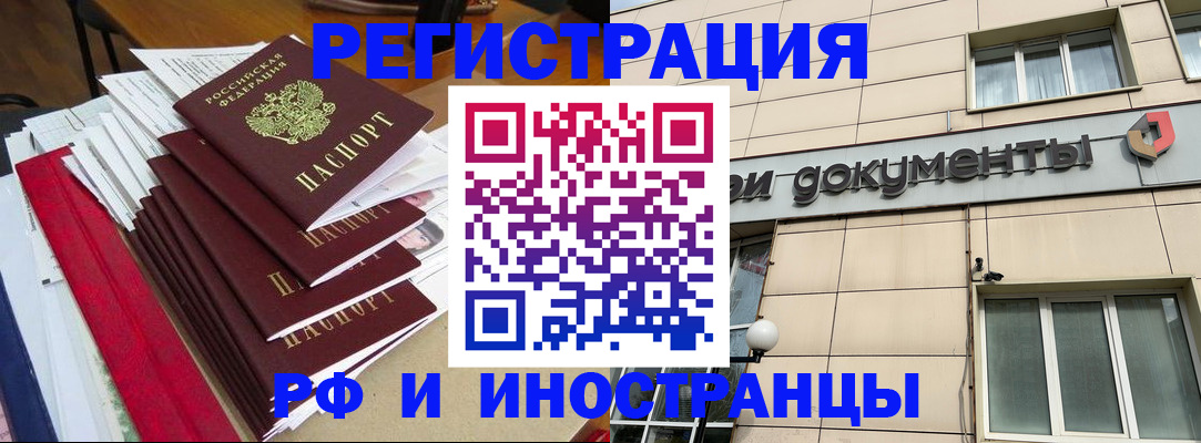 регистрация для школы в Суворове